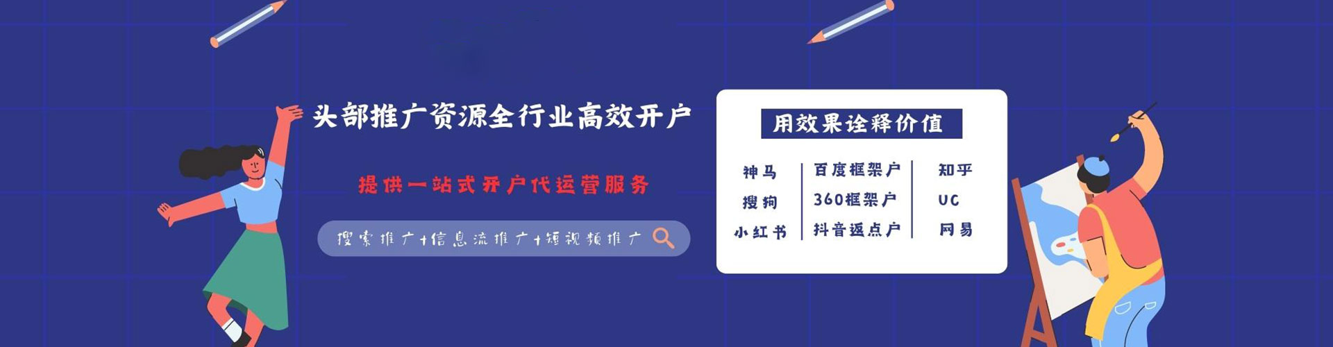 尉氏知乎信息流