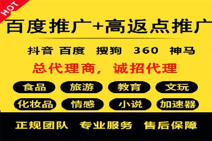 深度解析：百度推广一个月的预算如何制定